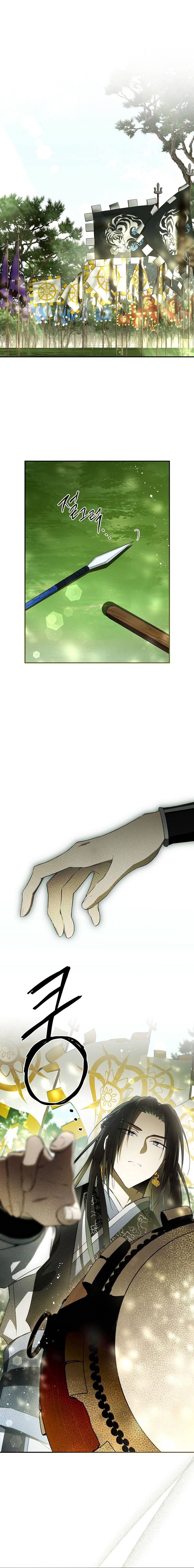 Requiem of Subdued Chapter 35 Gambar 1