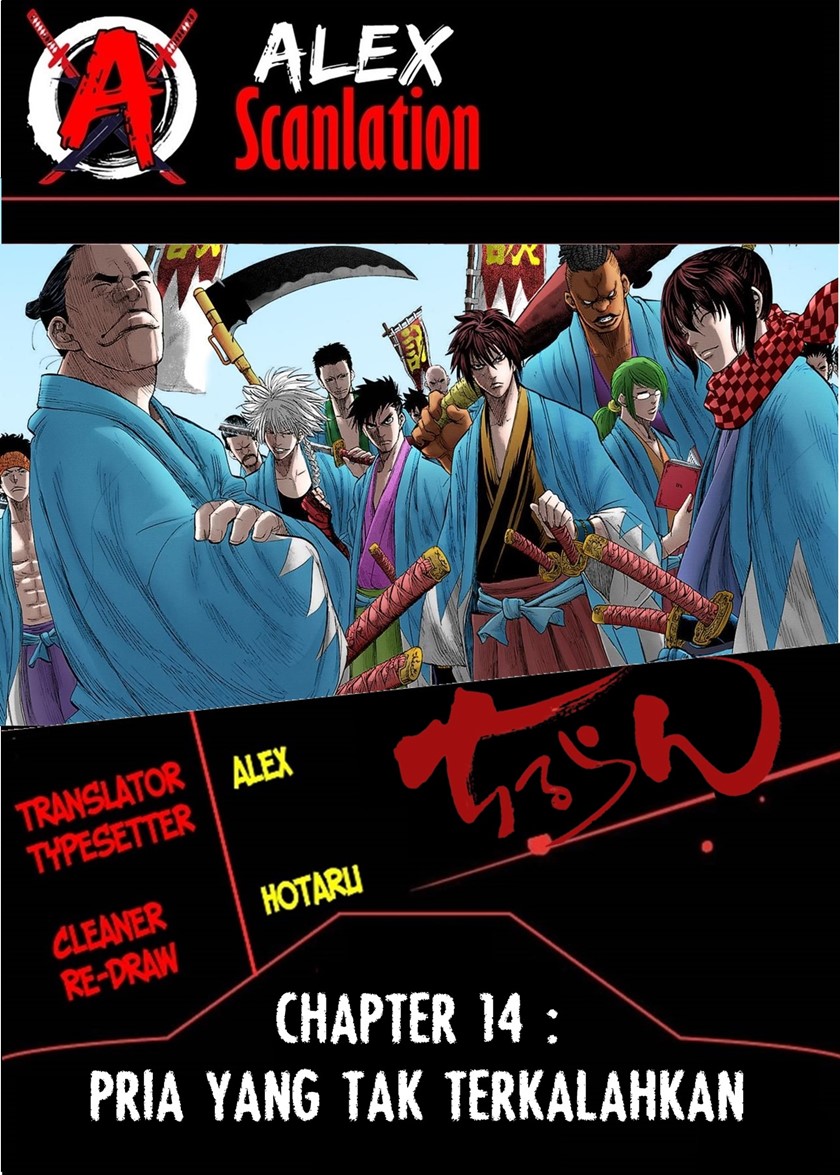 Requiem of the Shinsengumi Chapter 14 Gambar 1