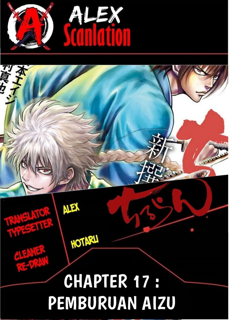 Requiem of the Shinsengumi Chapter 17 Gambar 1