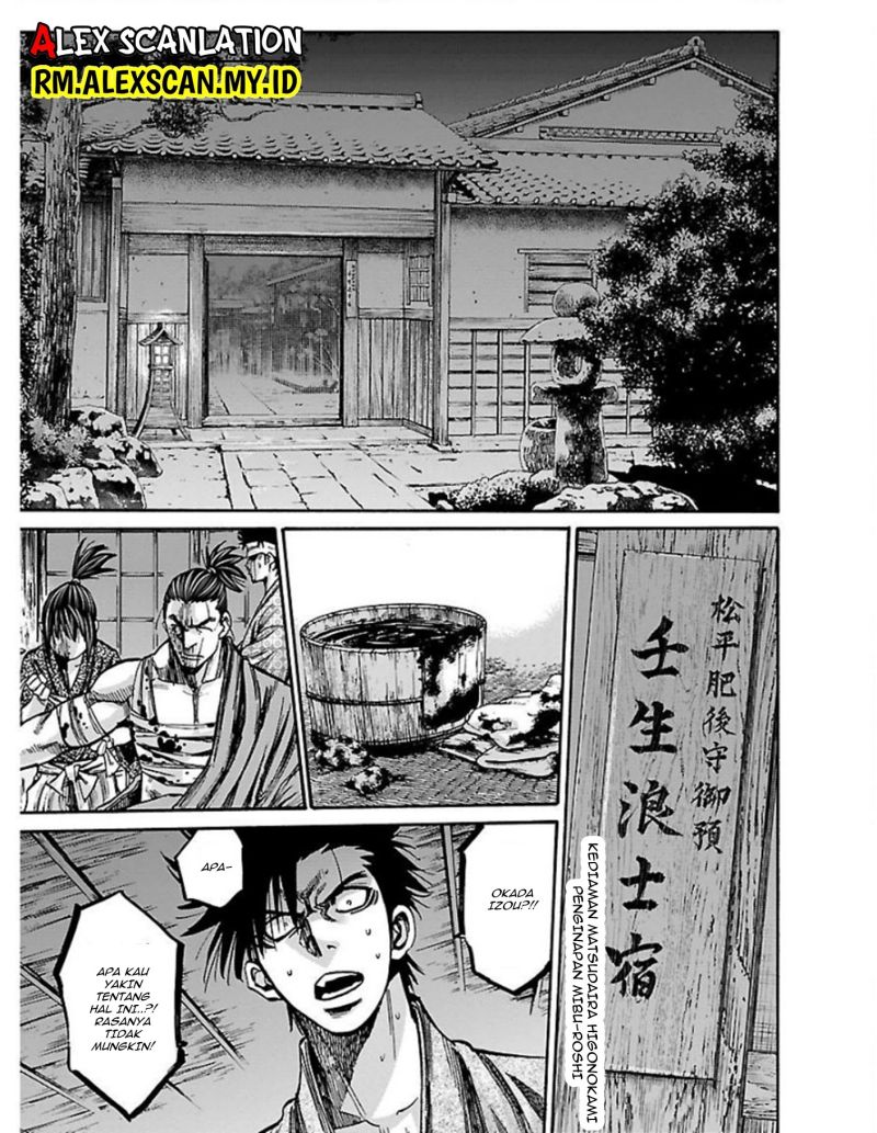 Requiem of the Shinsengumi Chapter 17 Gambar 45