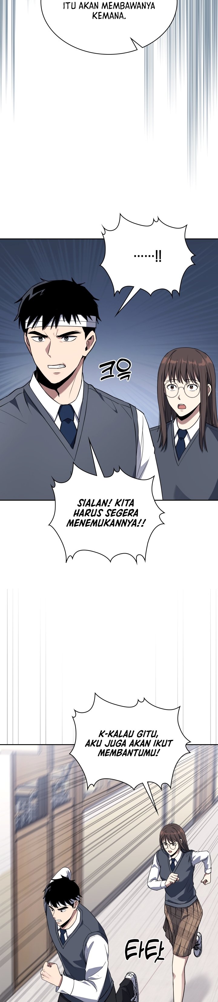 Reset Life of Regression Police Chapter 04 Gambar 15