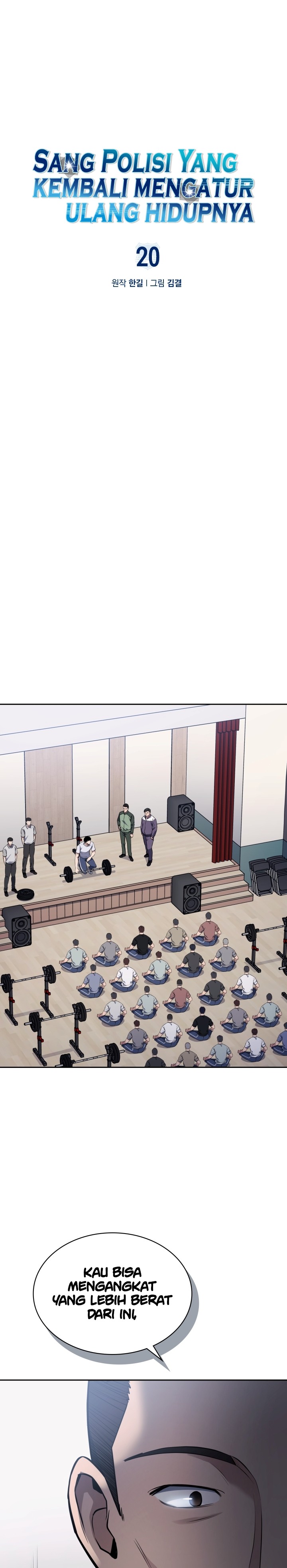 Reset Life of Regression Police Chapter 20 Gambar 2