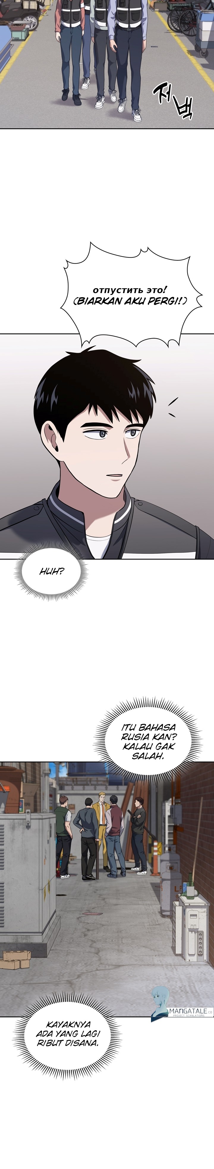 Reset Life of Regression Police Chapter 24 Gambar 27