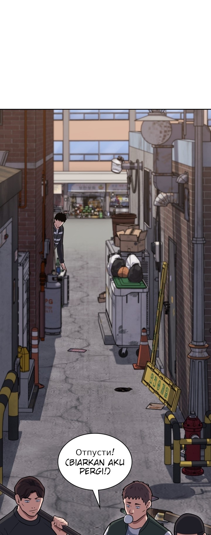 Reset Life of Regression Police Chapter 25 Gambar 8