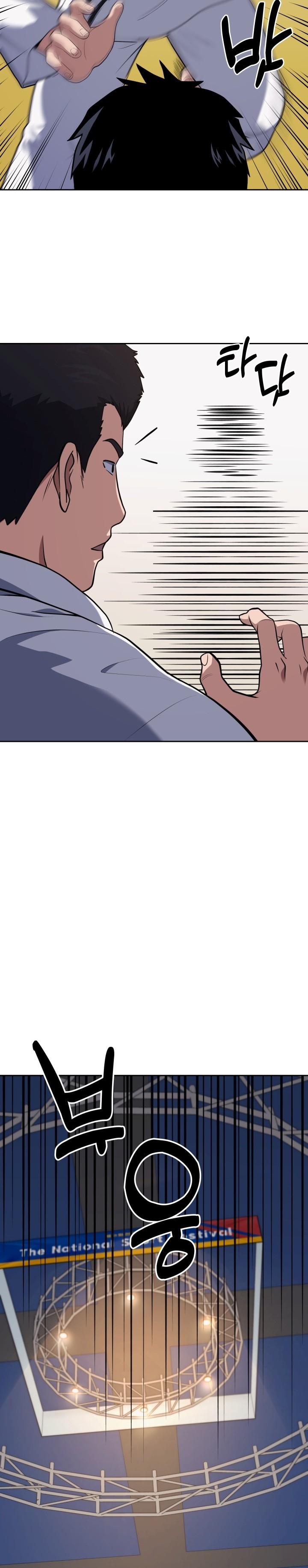 Reset Life of Regression Police Chapter 27 Gambar 28