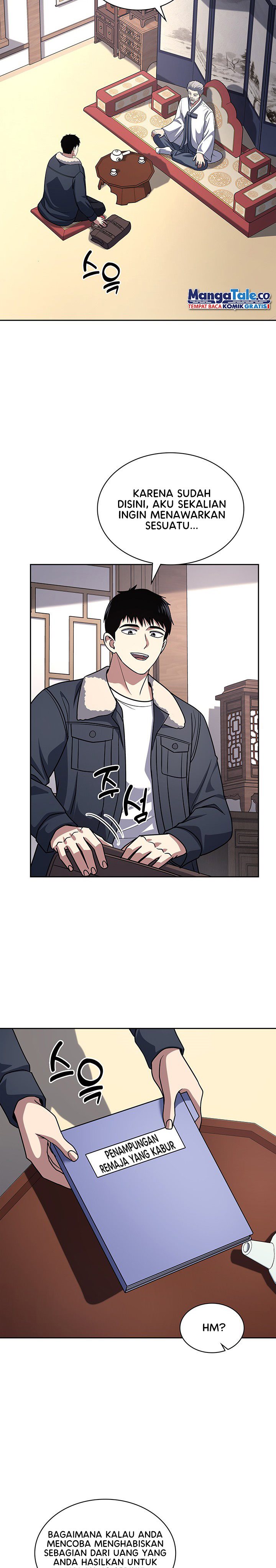 Reset Life of Regression Police Chapter 59 Gambar 17