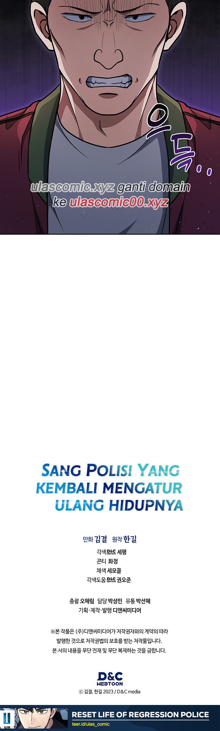 Reset Life of Regression Police Chapter 107 Gambar 11