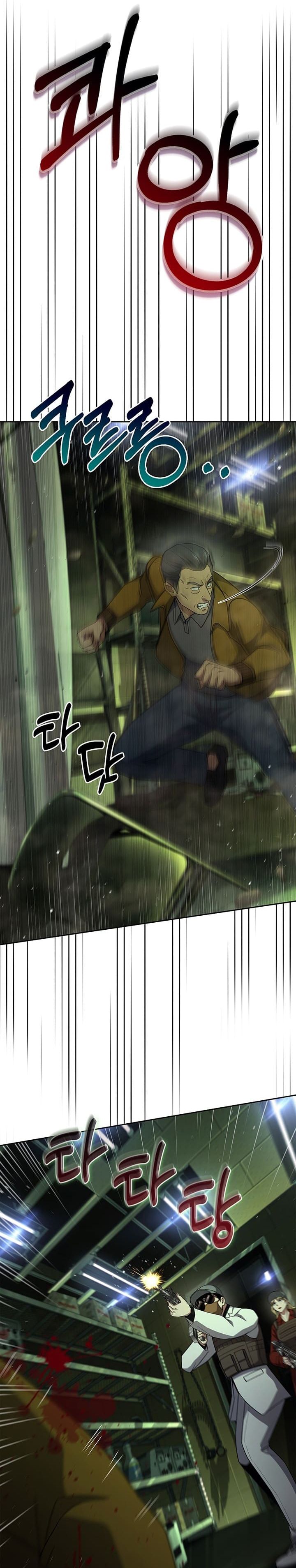 Reset Life of Regression Police Chapter 135 Gambar 33