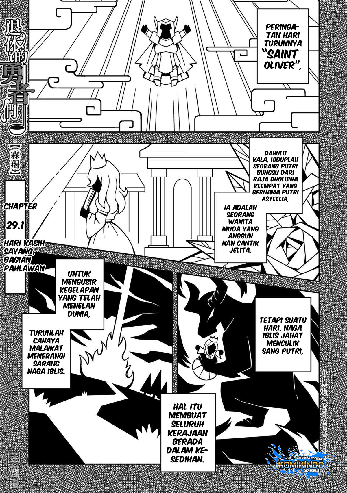 Retired Heroes Chapter 29.1 Gambar 2