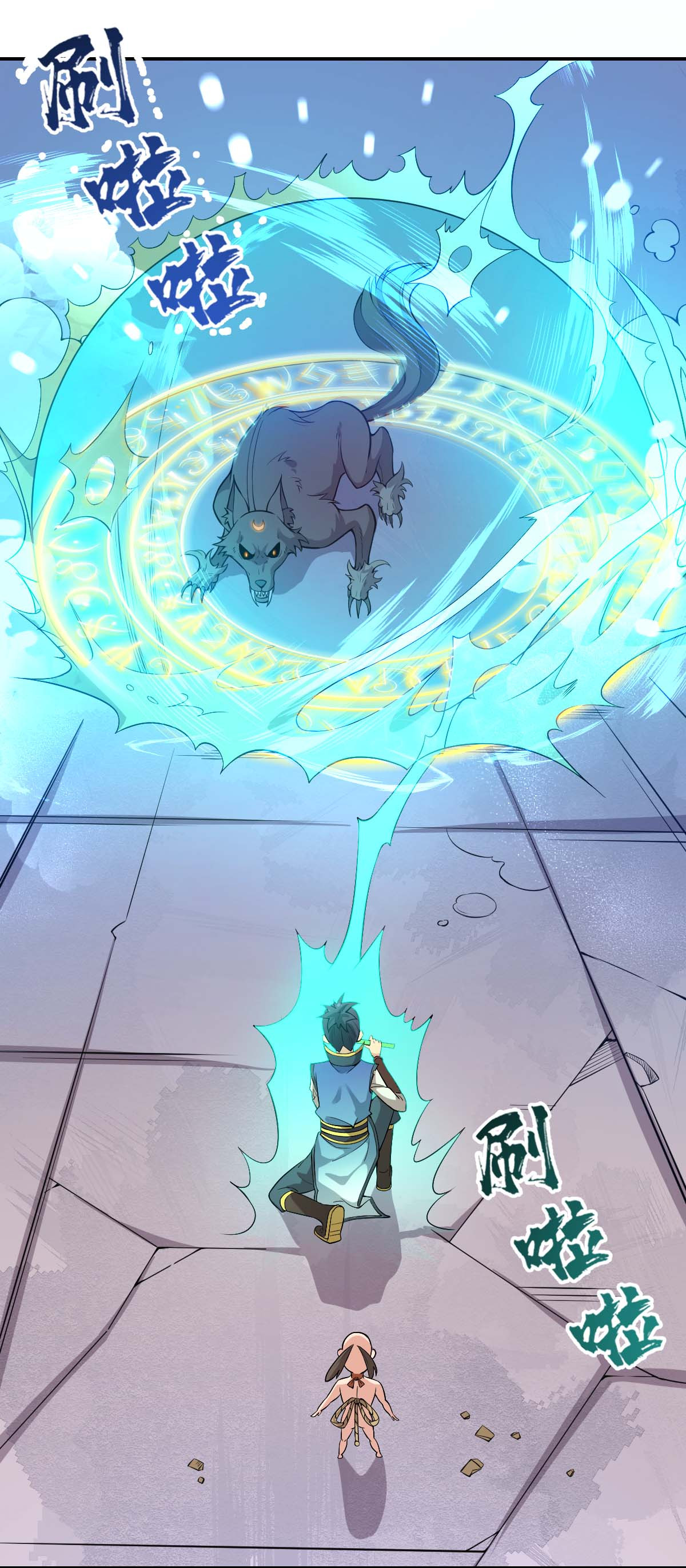 Retiring As The World’s Strongest Demon Chapter 02 Gambar 50