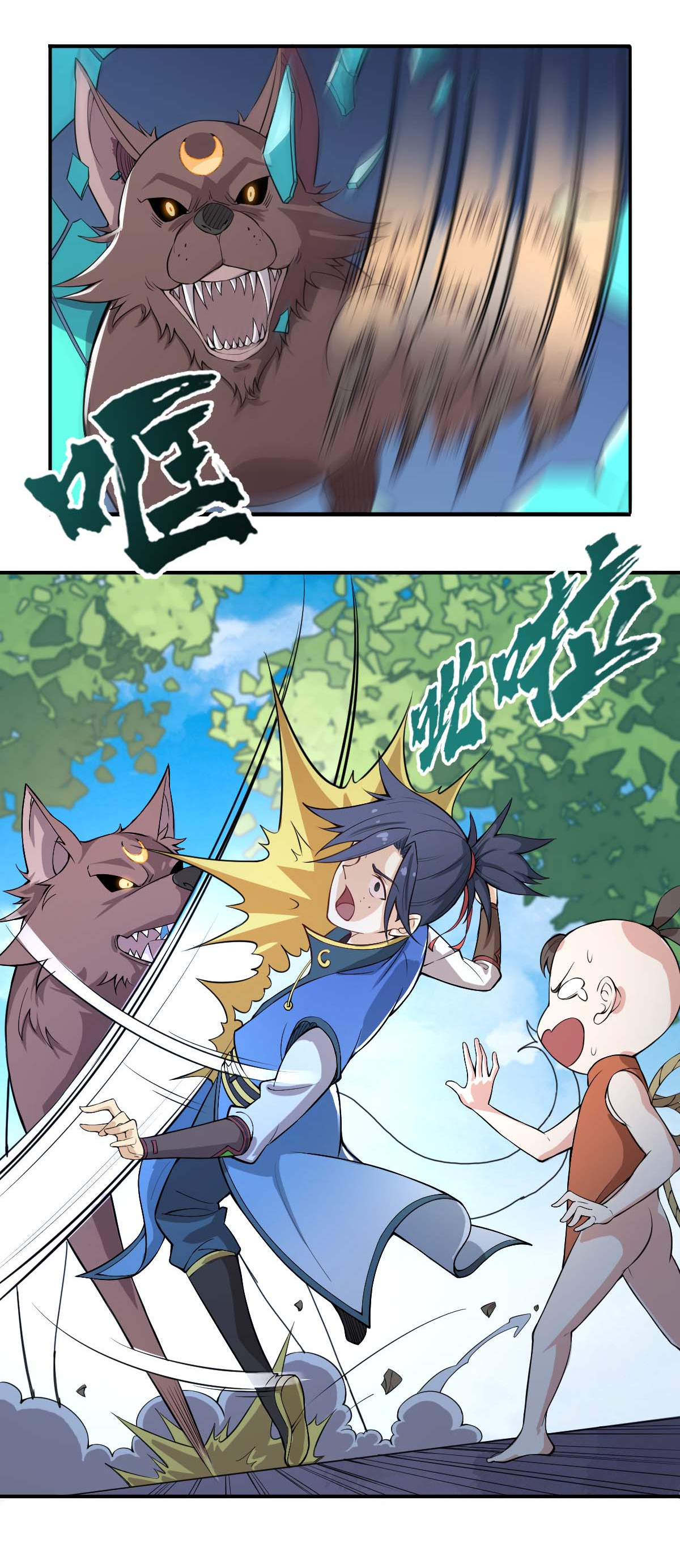 Retiring As The World’s Strongest Demon Chapter 02 Gambar 52