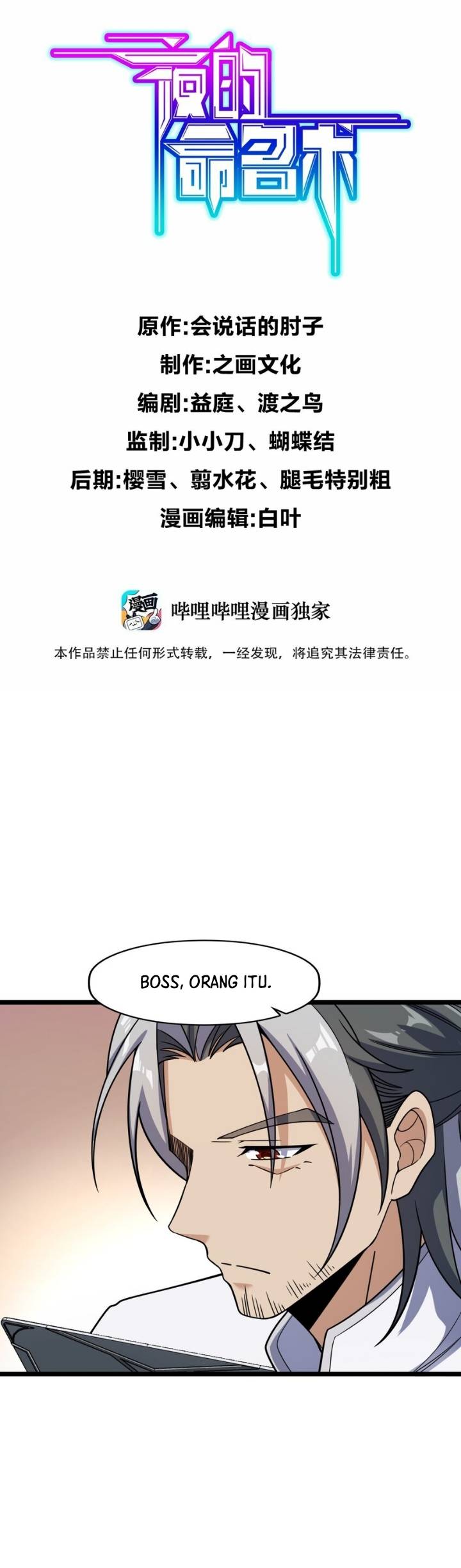 Retouching Of The Night Chapter 05 Gambar 1