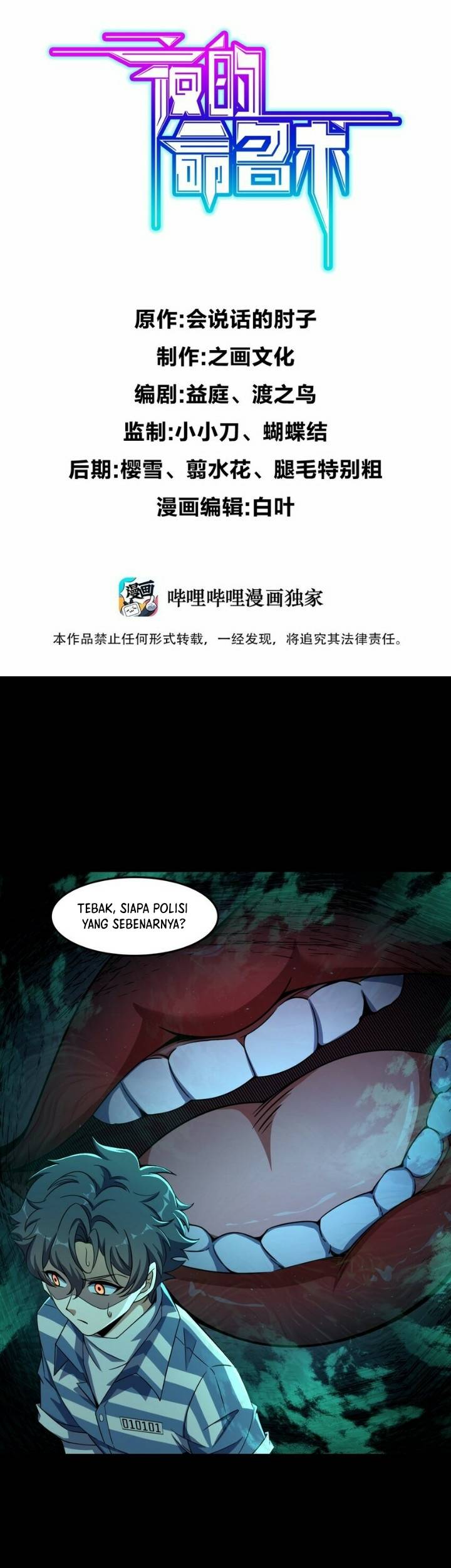 Retouching Of The Night Chapter 07 Gambar 1