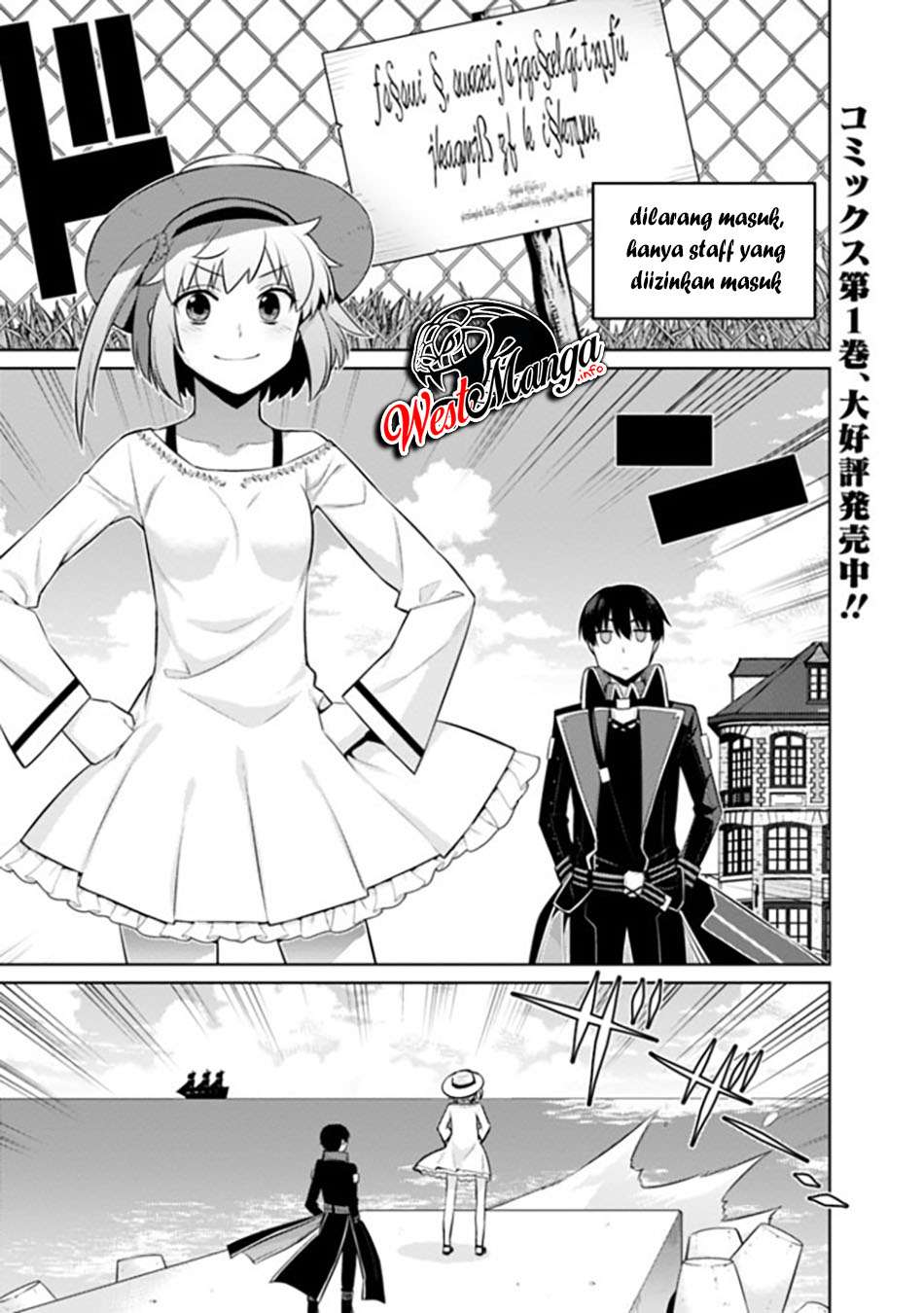 Rettou Me no Tensei Majutsushi ~ Shiitage Rareta Saikyou no Minashigo ga Isekai de Musou Suru Chapter 17 Gambar 3