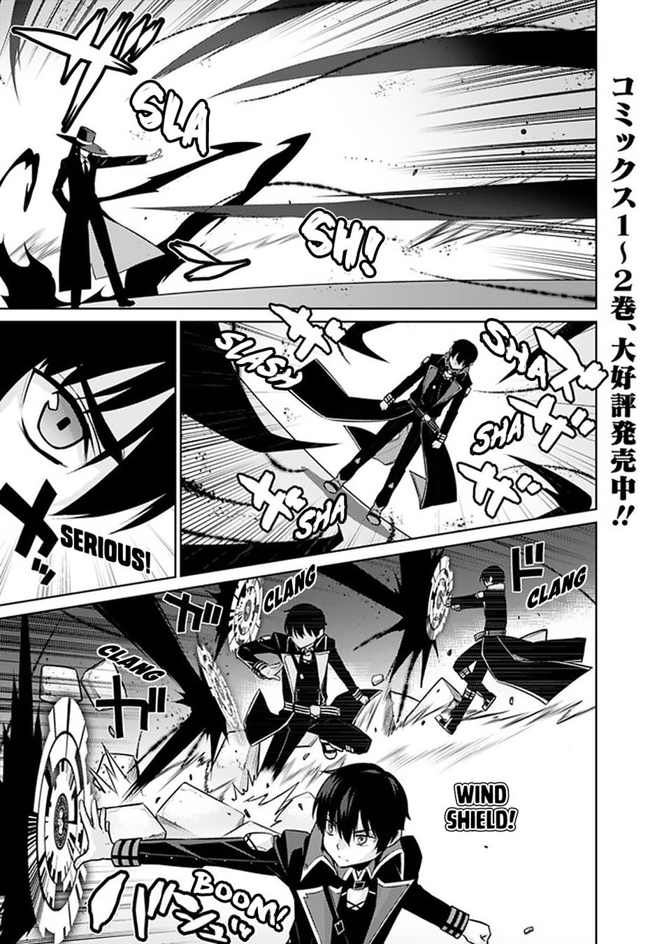 Rettou Me no Tensei Majutsushi ~ Shiitage Rareta Saikyou no Minashigo ga Isekai de Musou Suru Chapter 24 Gambar 4