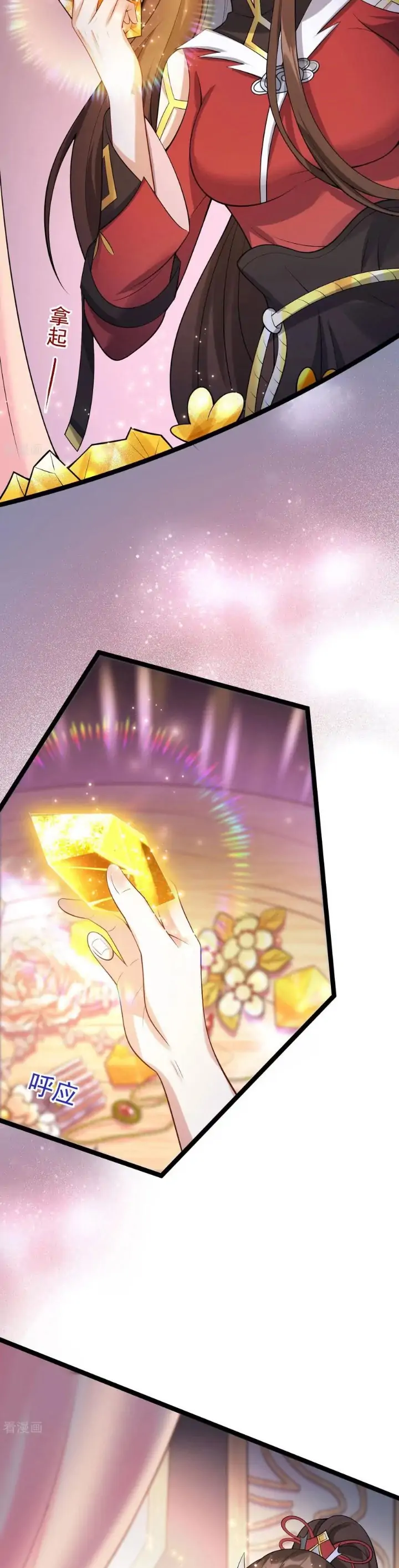 Return The Demon Goddess Chapter 52 Gambar 29