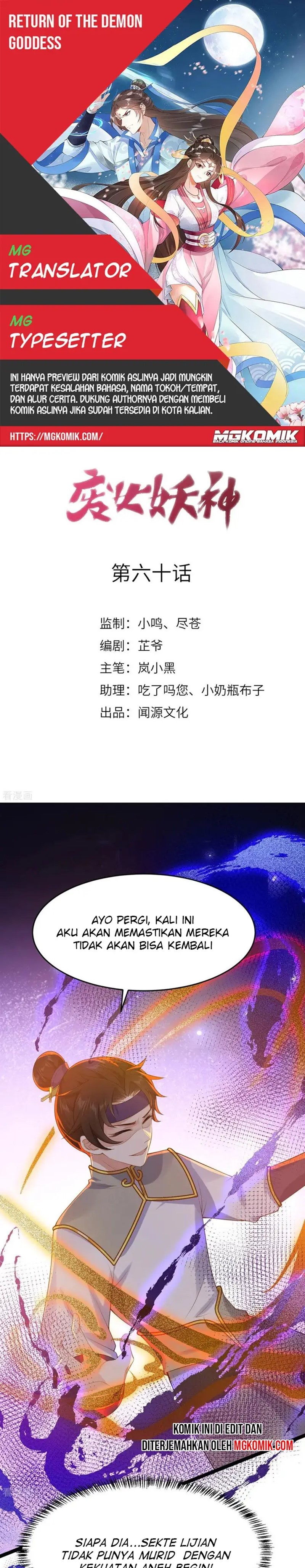 Return The Demon Goddess Chapter 60 Gambar 1