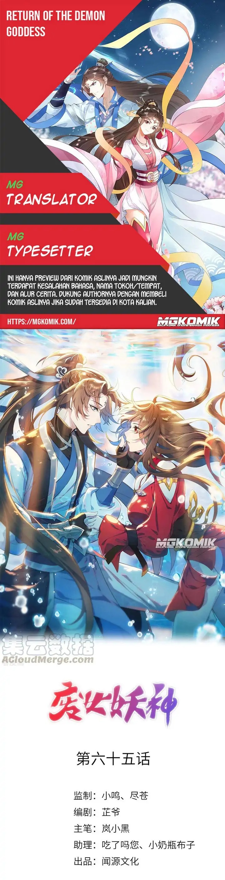 Return The Demon Goddess Chapter 65 Gambar 1
