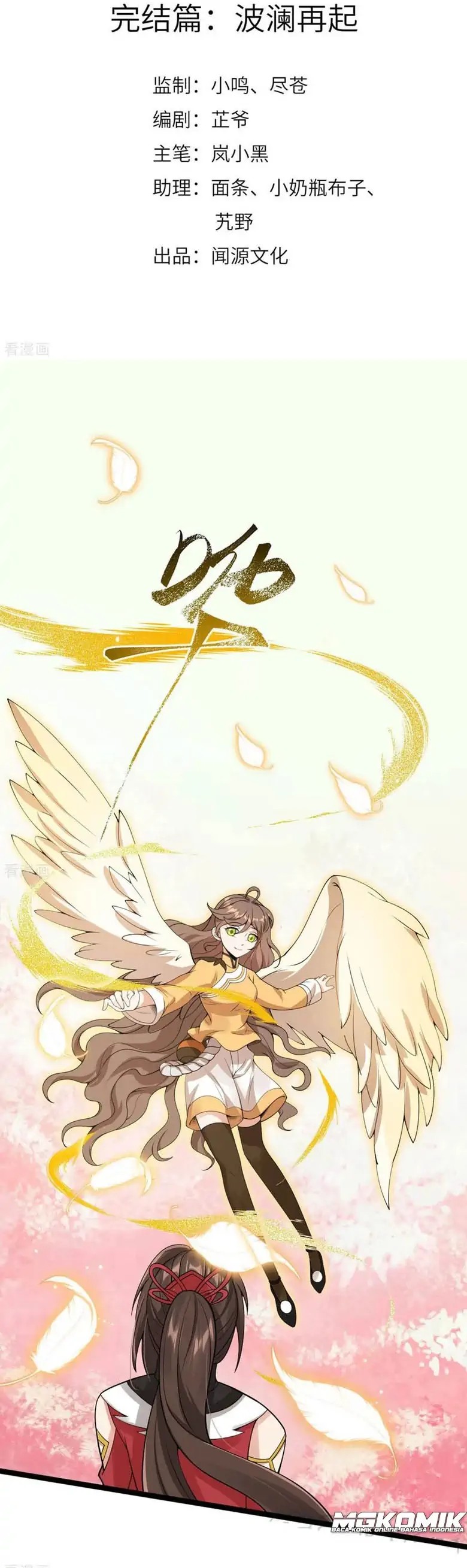 Return The Demon Goddess Chapter 82 S1 END Gambar 2