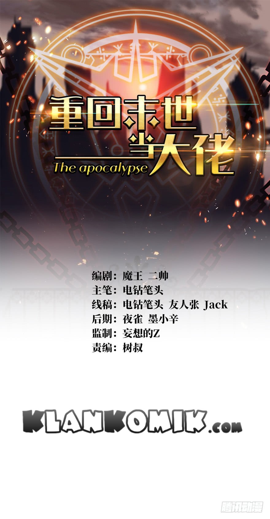Return To Beginning Of The Apocalypse Chapter 08 Gambar 2