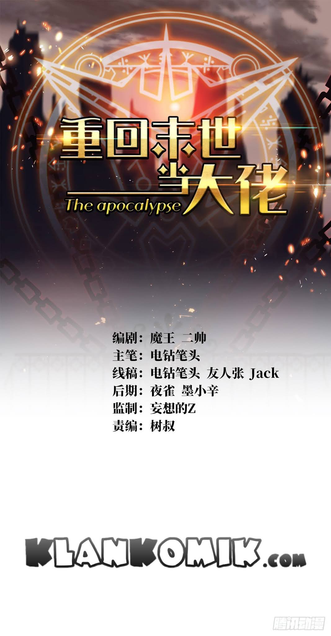 Return To Beginning Of The Apocalypse Chapter 10 Gambar 2