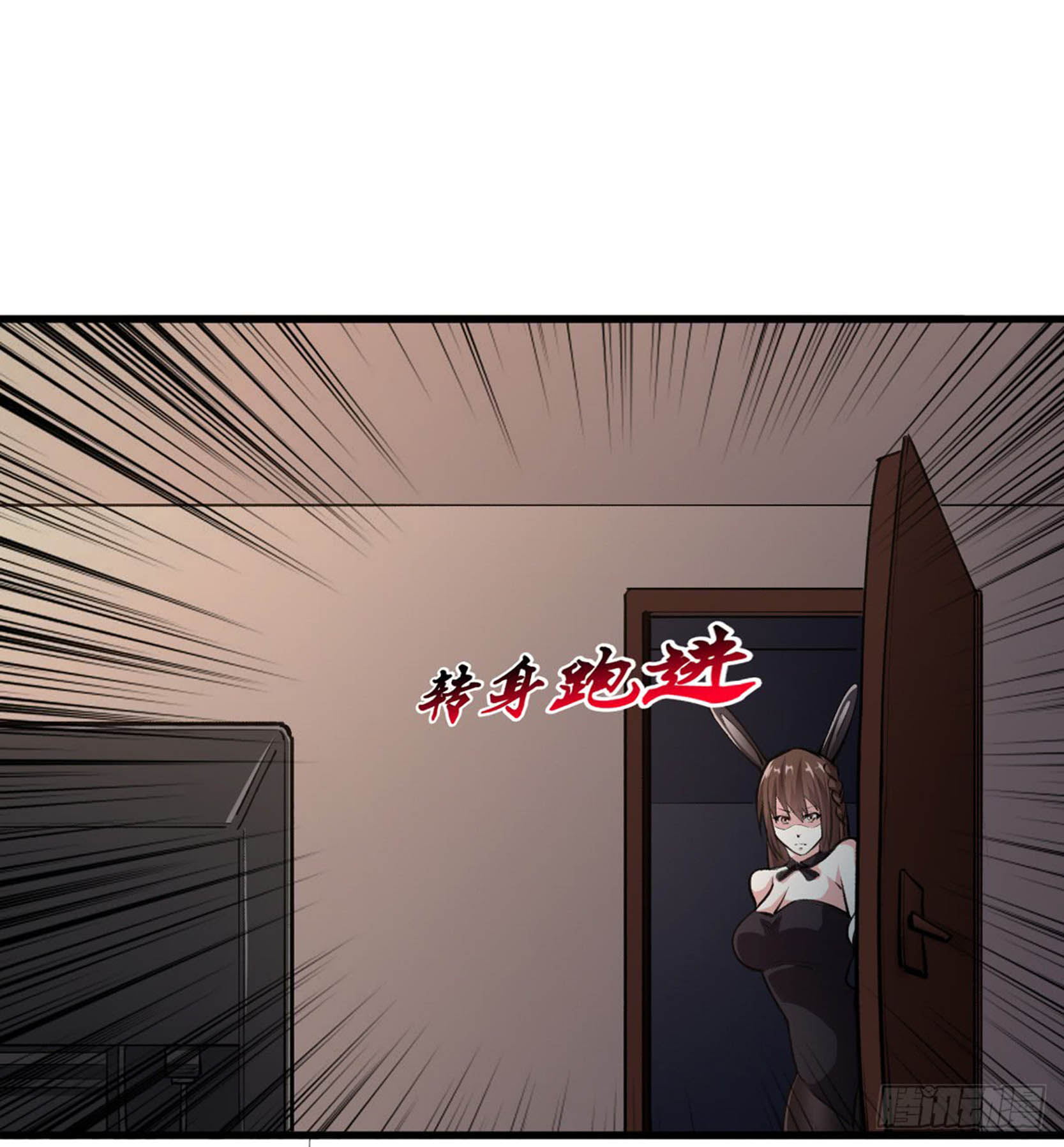 Return To Beginning Of The Apocalypse Chapter 13 Gambar 8