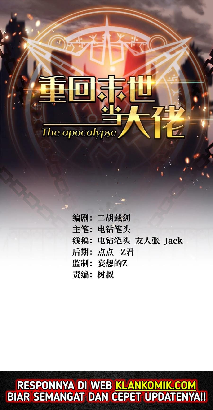 Return To Beginning Of The Apocalypse Chapter 63 Gambar 2