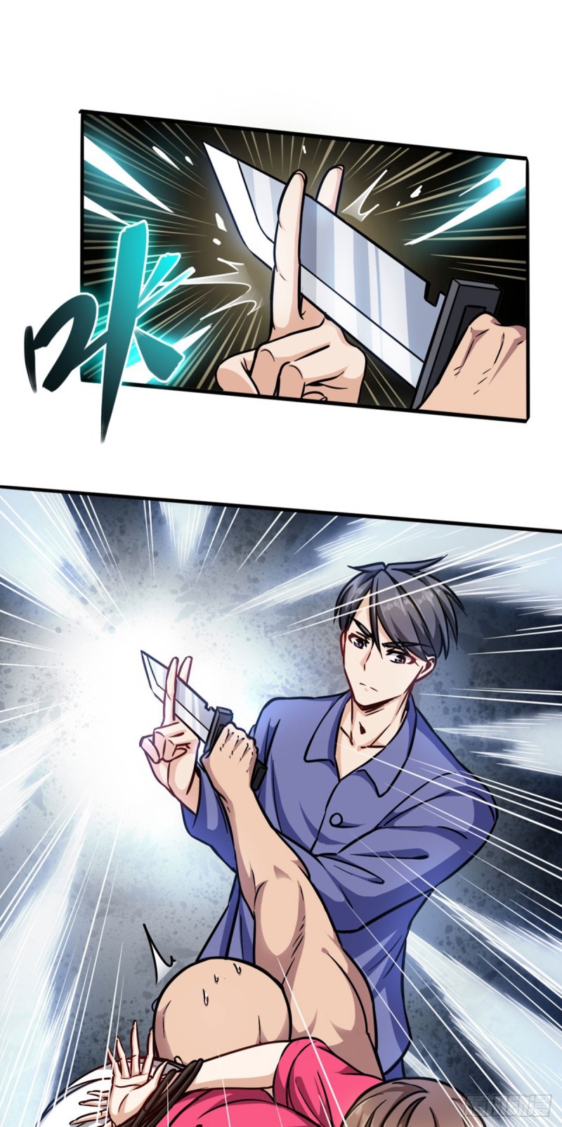 Return To The Earth And Be A God Stick Chapter 02 Gambar 21