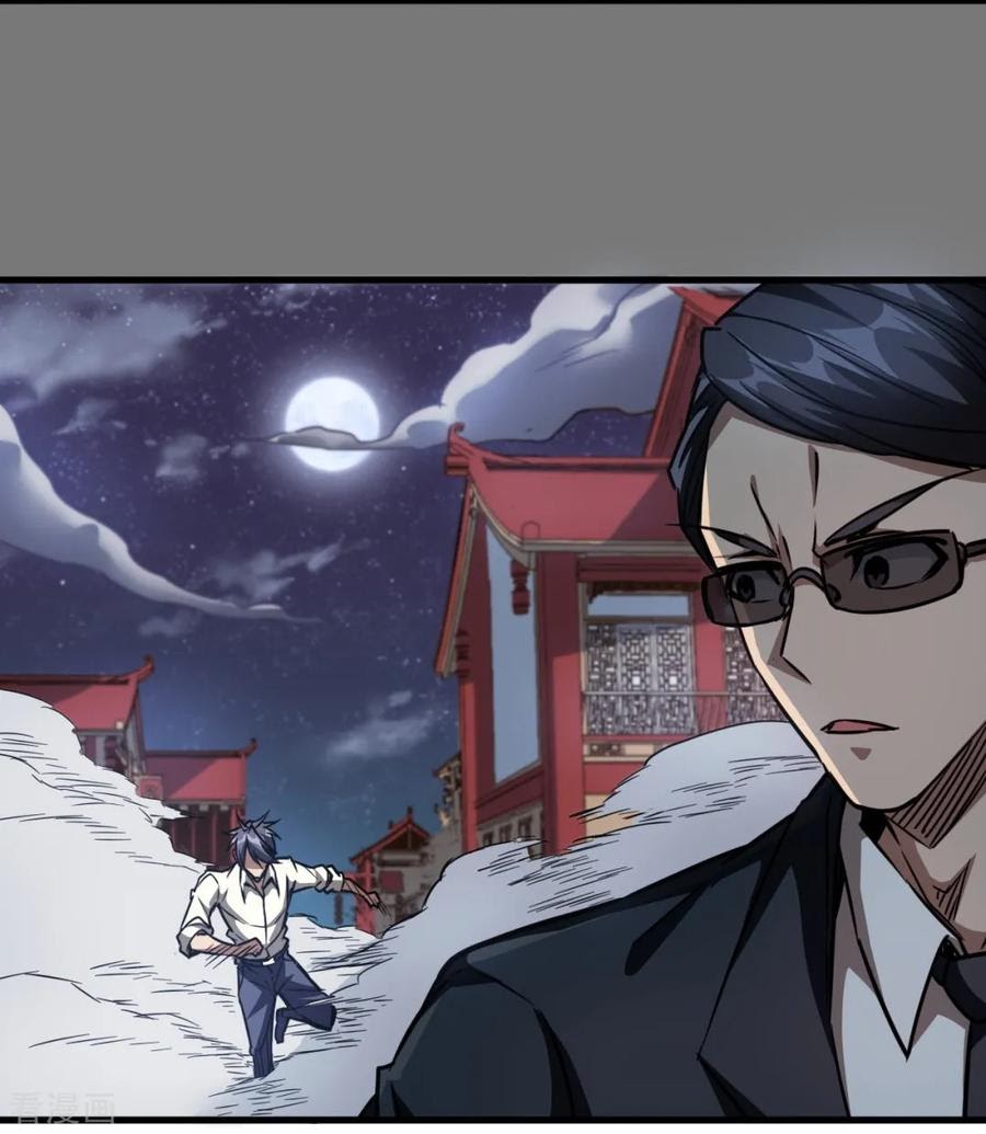 Return To The Earth And Be A God Stick Chapter 21 Gambar 10