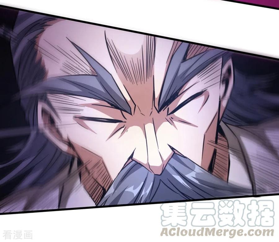 Return To The Earth And Be A God Stick Chapter 21 Gambar 38