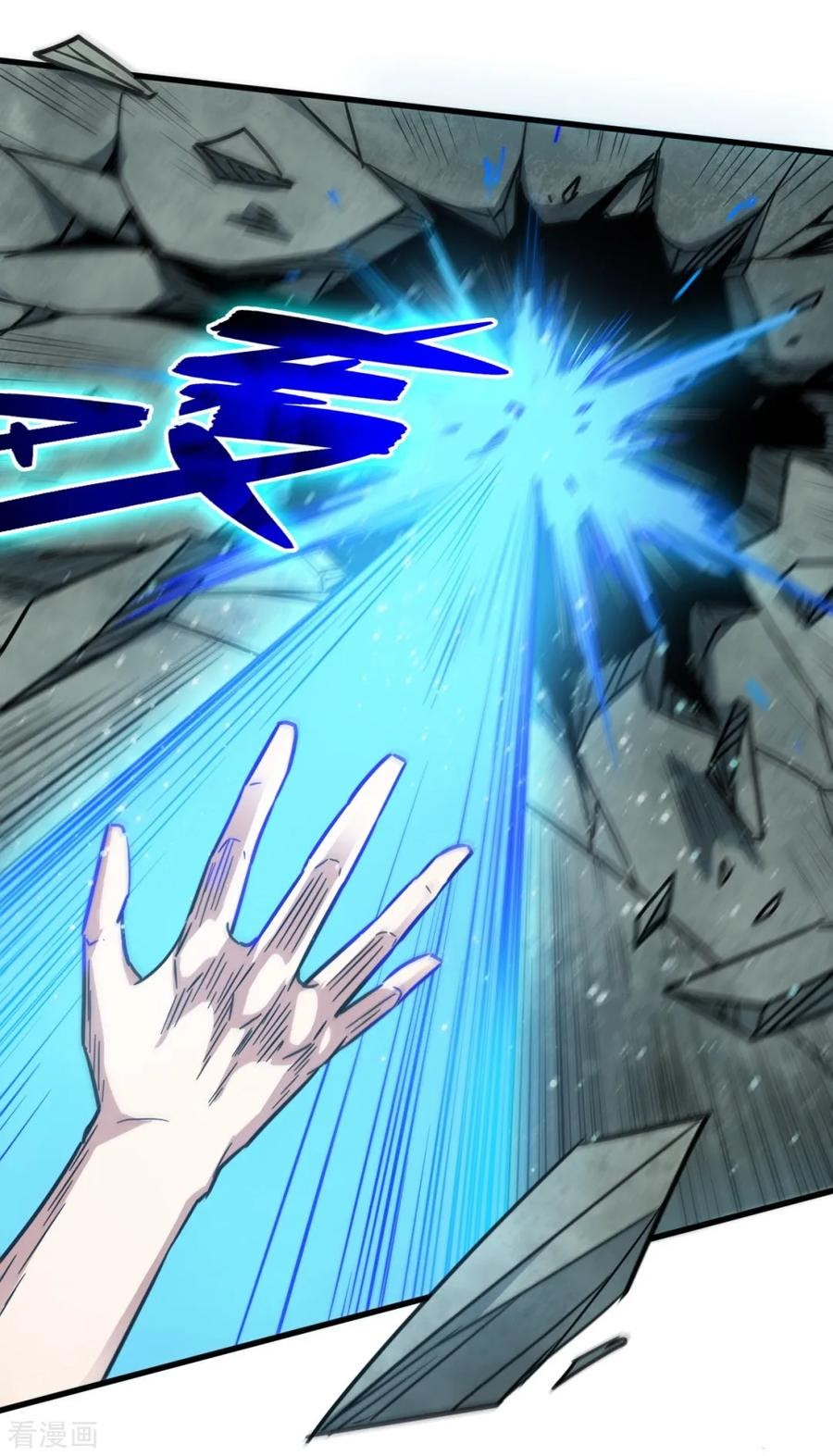 Return To The Earth And Be A God Stick Chapter 21 Gambar 40