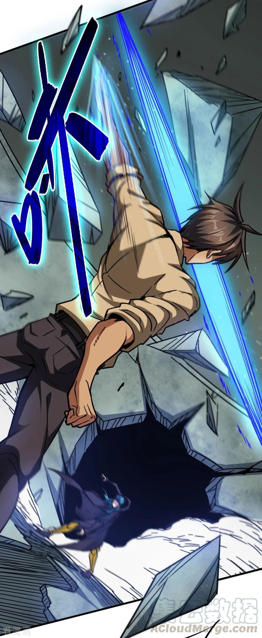 Return To The Earth And Be A God Stick Chapter 21 Gambar 44