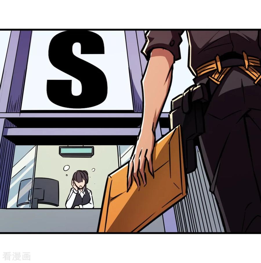 Return To The Earth And Be A God Stick Chapter 22 Gambar 4