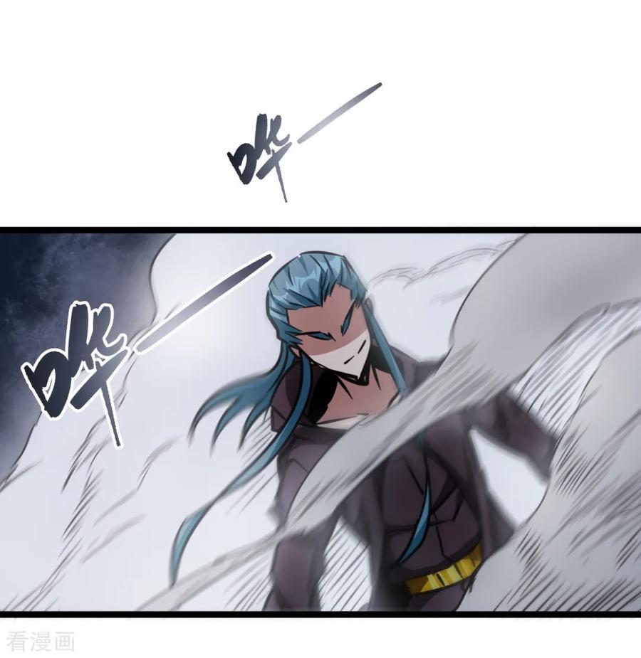 Return To The Earth And Be A God Stick Chapter 22 Gambar 22