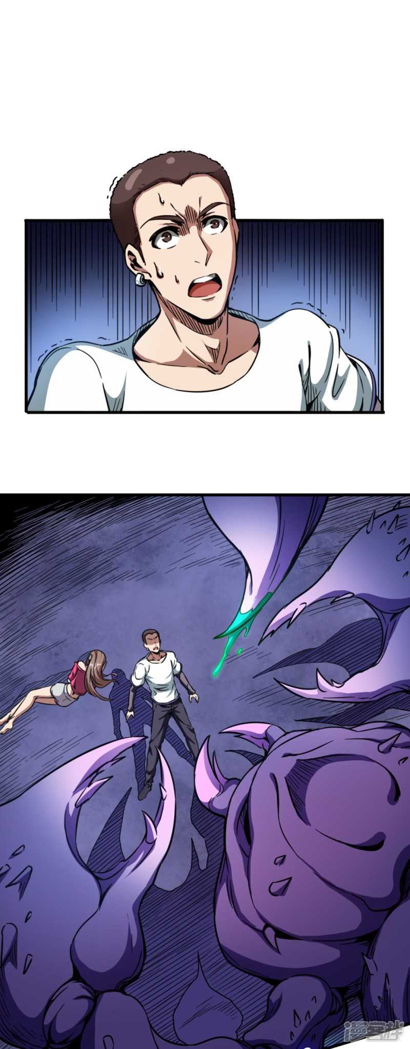 Return To The Earth And Be A God Stick Chapter 28 Gambar 2