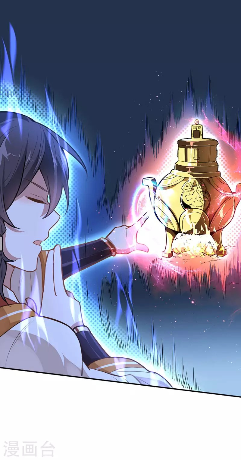 Return of Xiandi Chapter 07 Gambar 16