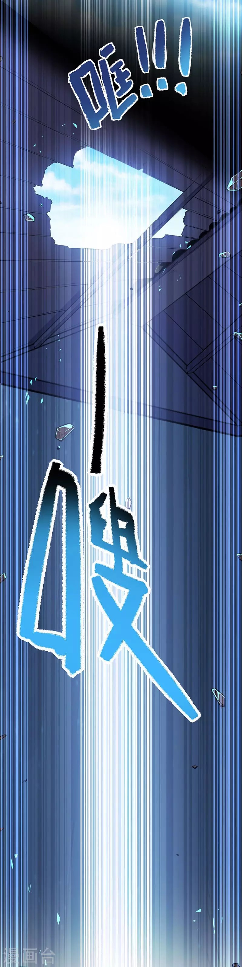 Return of Xiandi Chapter 10 Gambar 8