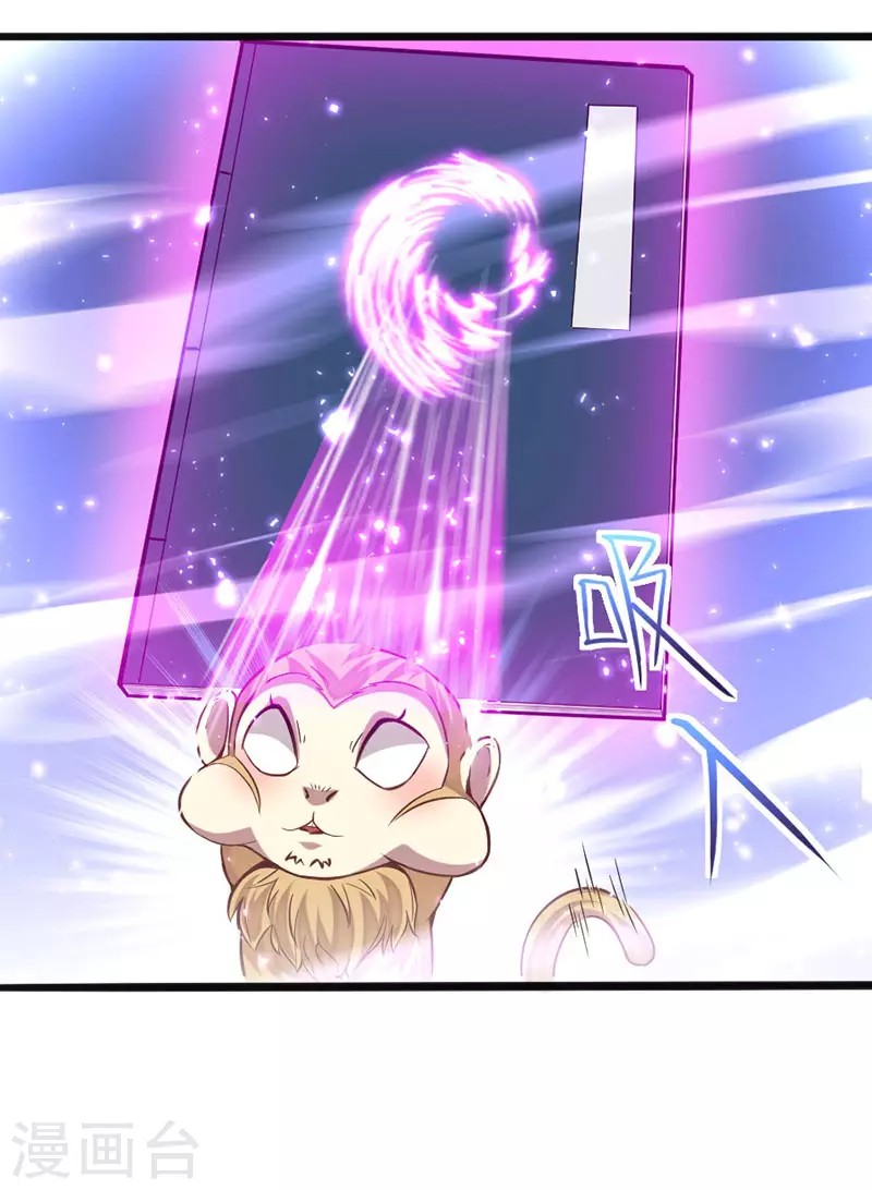 Return of Xiandi Chapter 15 Gambar 10