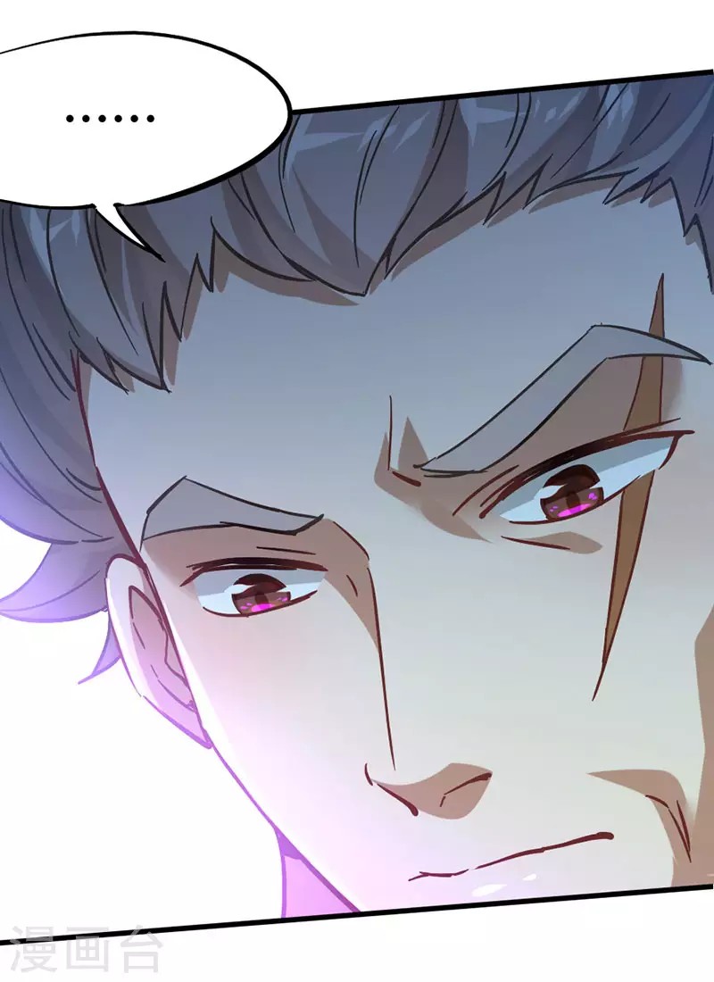 Return of Xiandi Chapter 19 Gambar 8