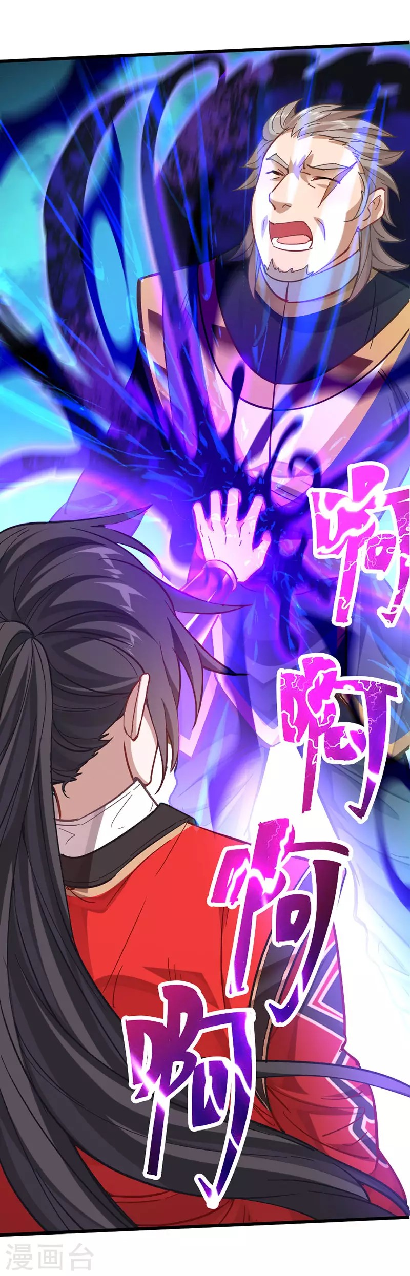 Return of Xiandi Chapter 19 Gambar 11