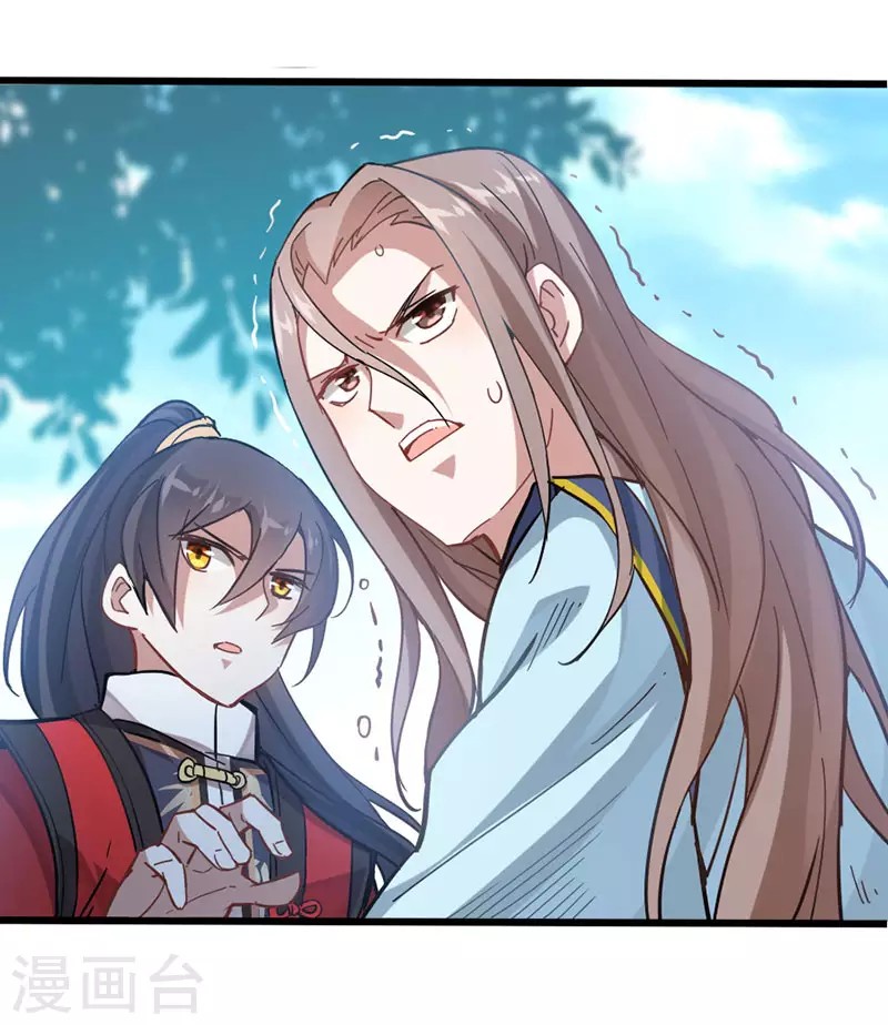 Return of Xiandi Chapter 21 Gambar 20