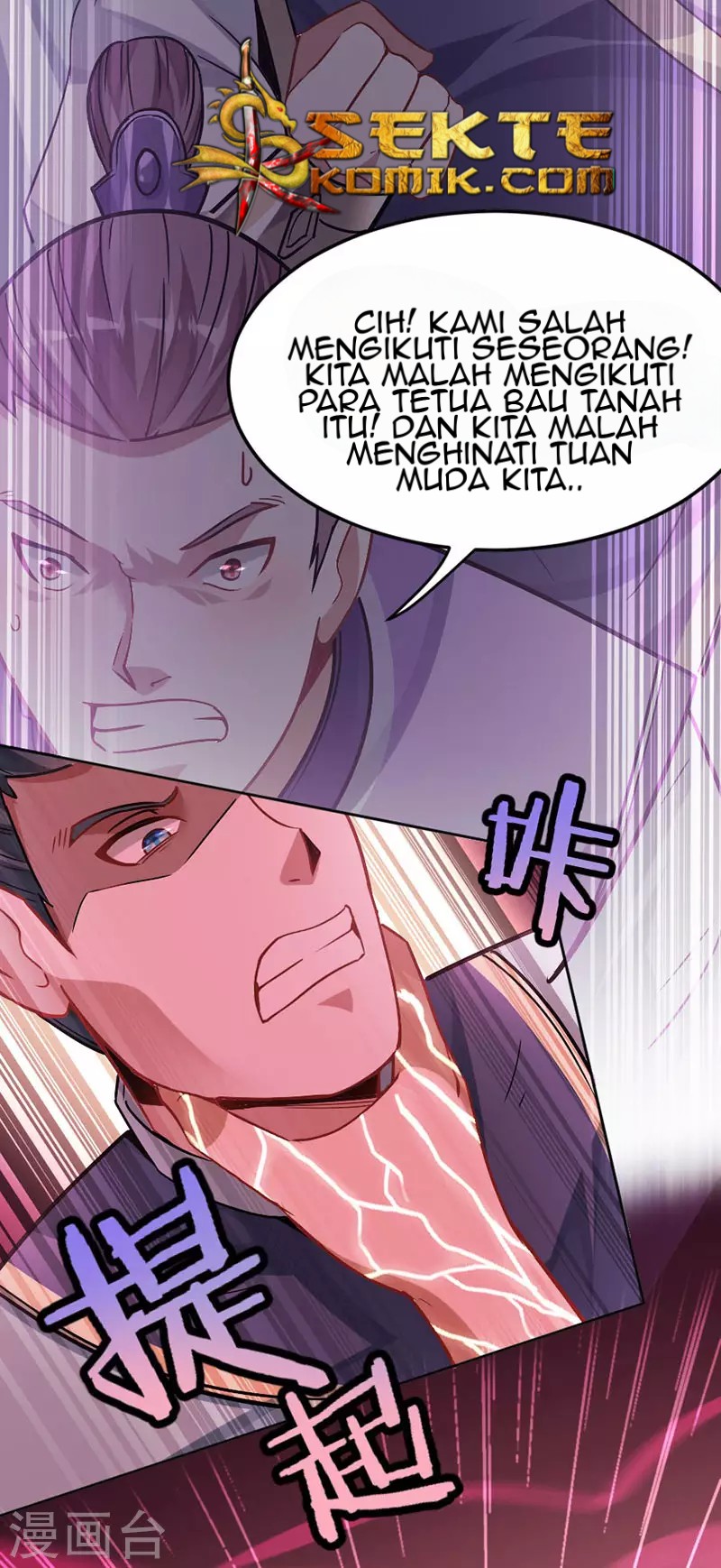 Return of Xiandi Chapter 30 Gambar 16