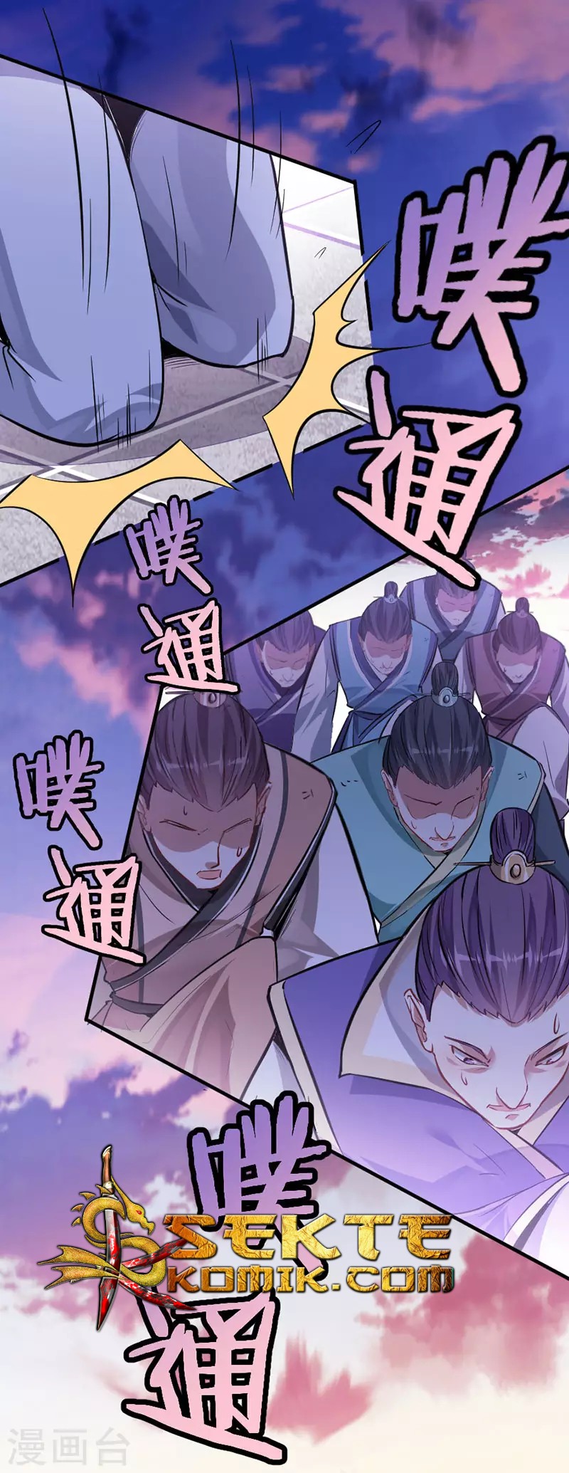 Return of Xiandi Chapter 30 Gambar 23