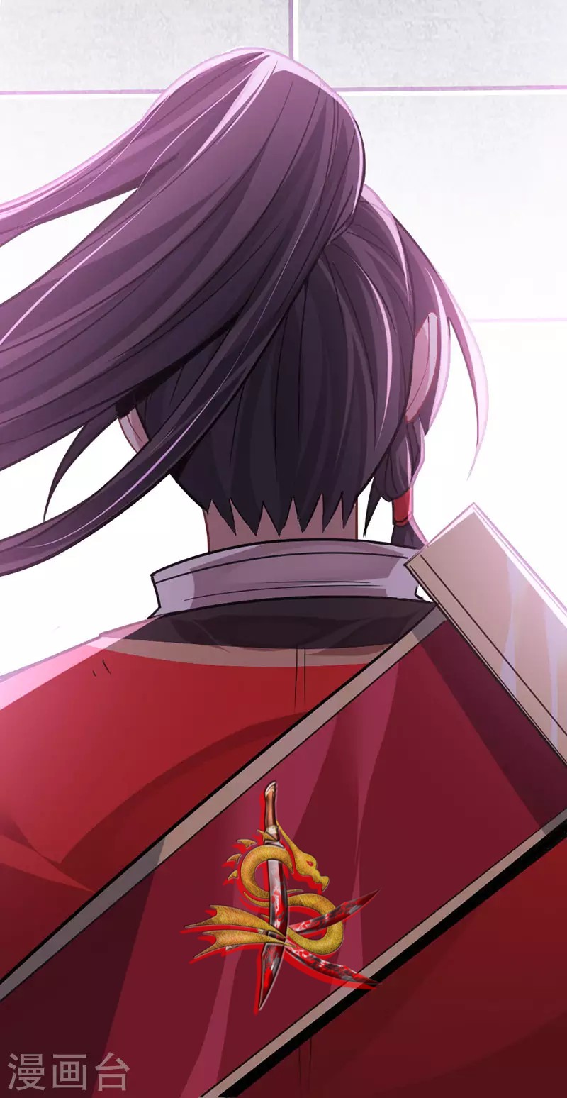 Return of Xiandi Chapter 30 Gambar 25
