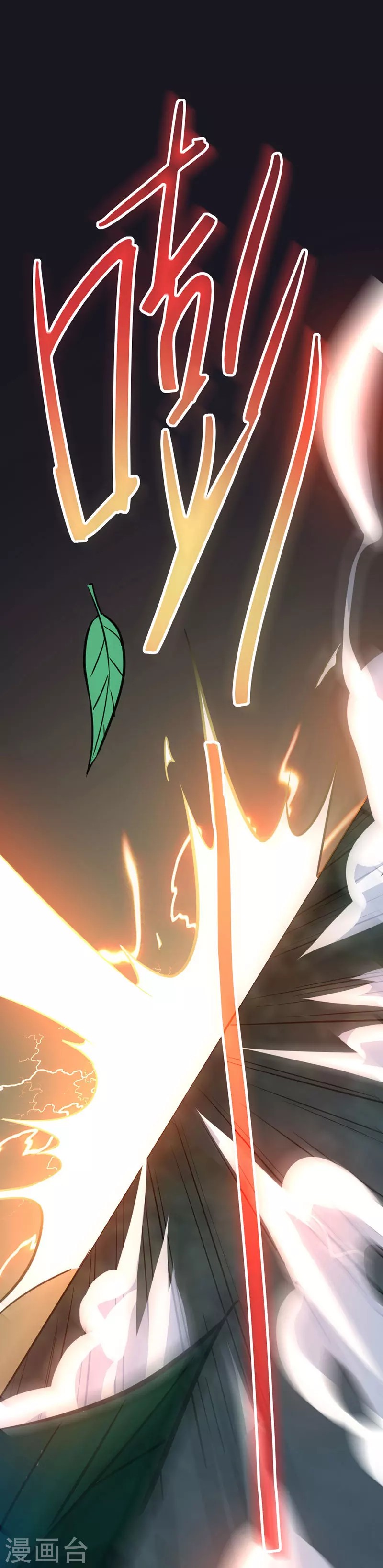 Return of Xiandi Chapter 34 Gambar 21