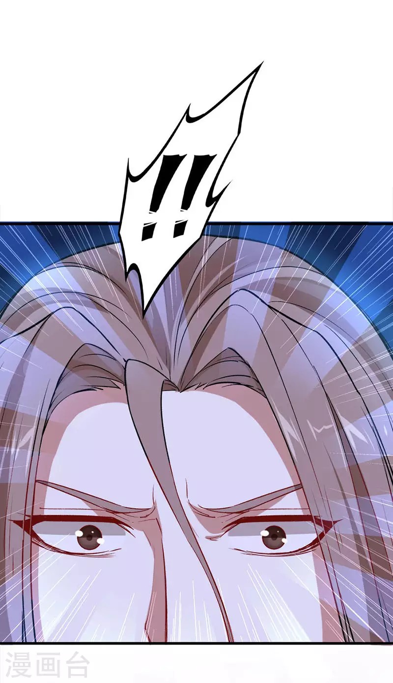 Return of Xiandi Chapter 41 Gambar 2
