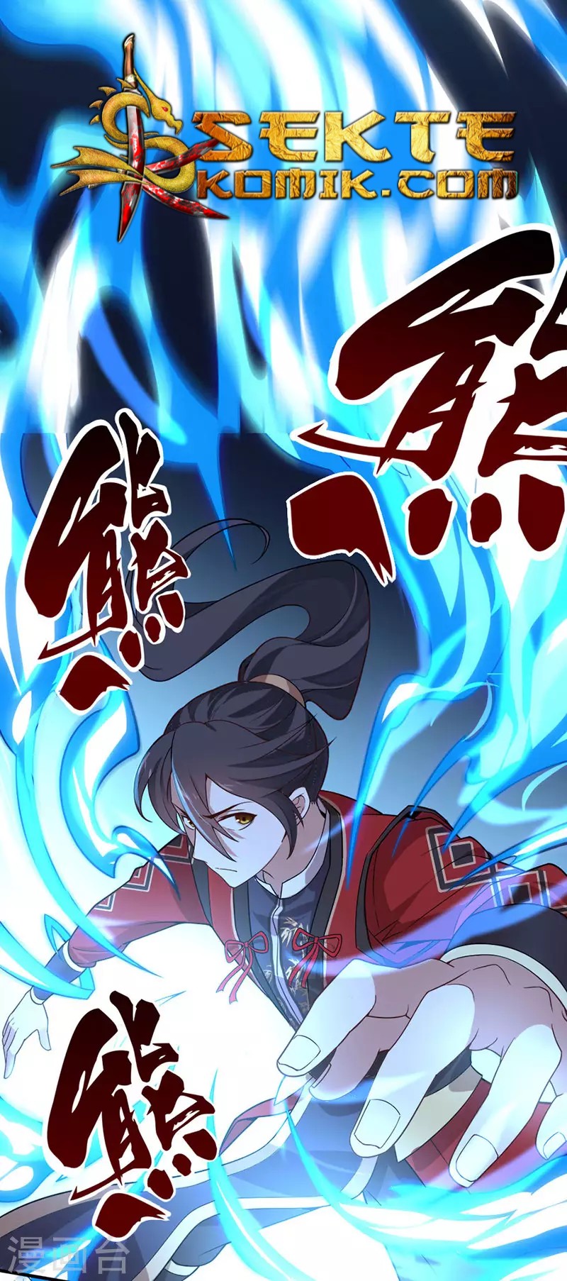 Return of Xiandi Chapter 45 Gambar 17