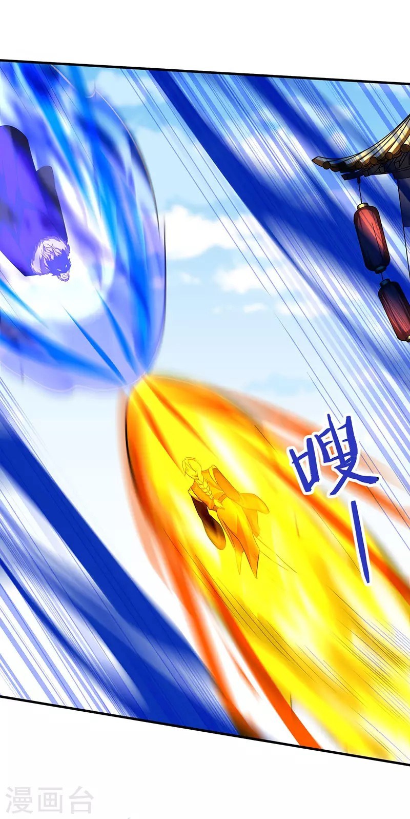Return of Xiandi Chapter 55 Gambar 6