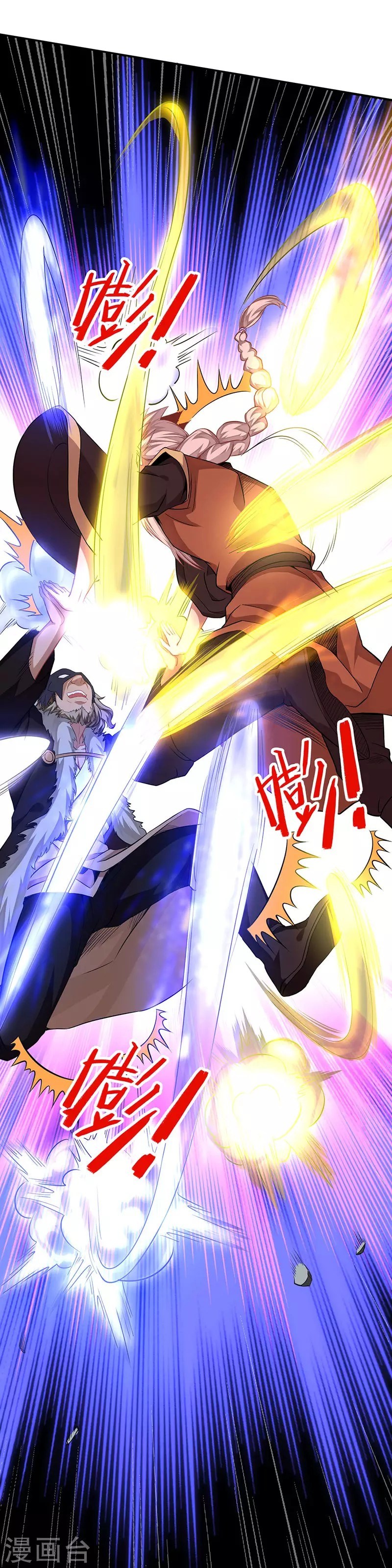 Return of Xiandi Chapter 55 Gambar 7