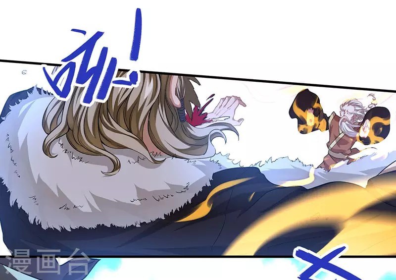 Return of Xiandi Chapter 55 Gambar 10